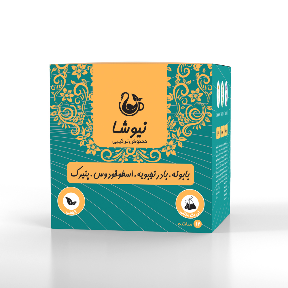 دمنوش بابونه، باد رنجبویه، اسطوخودوس، پنیرک نیوشا