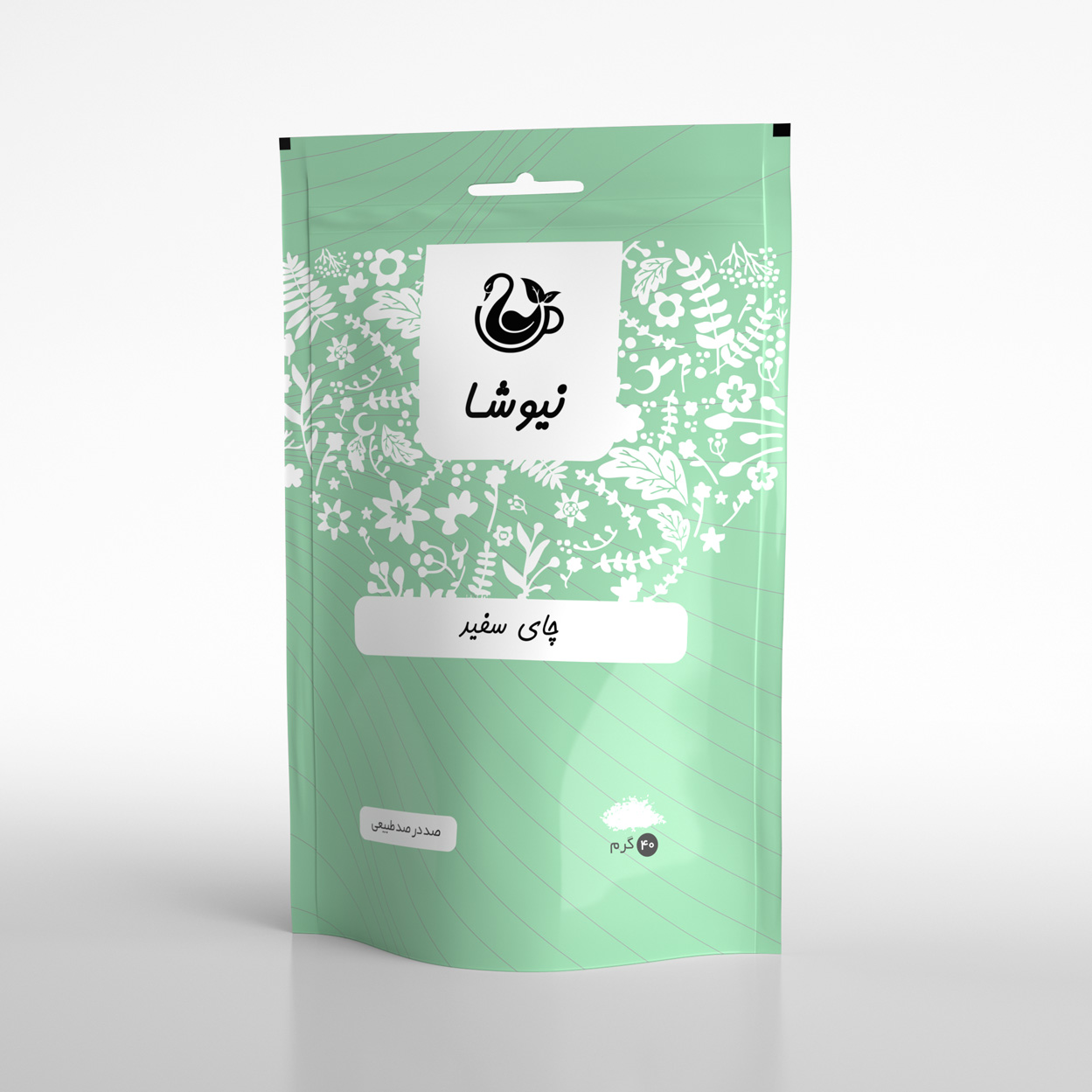 چای سفید نیوشا